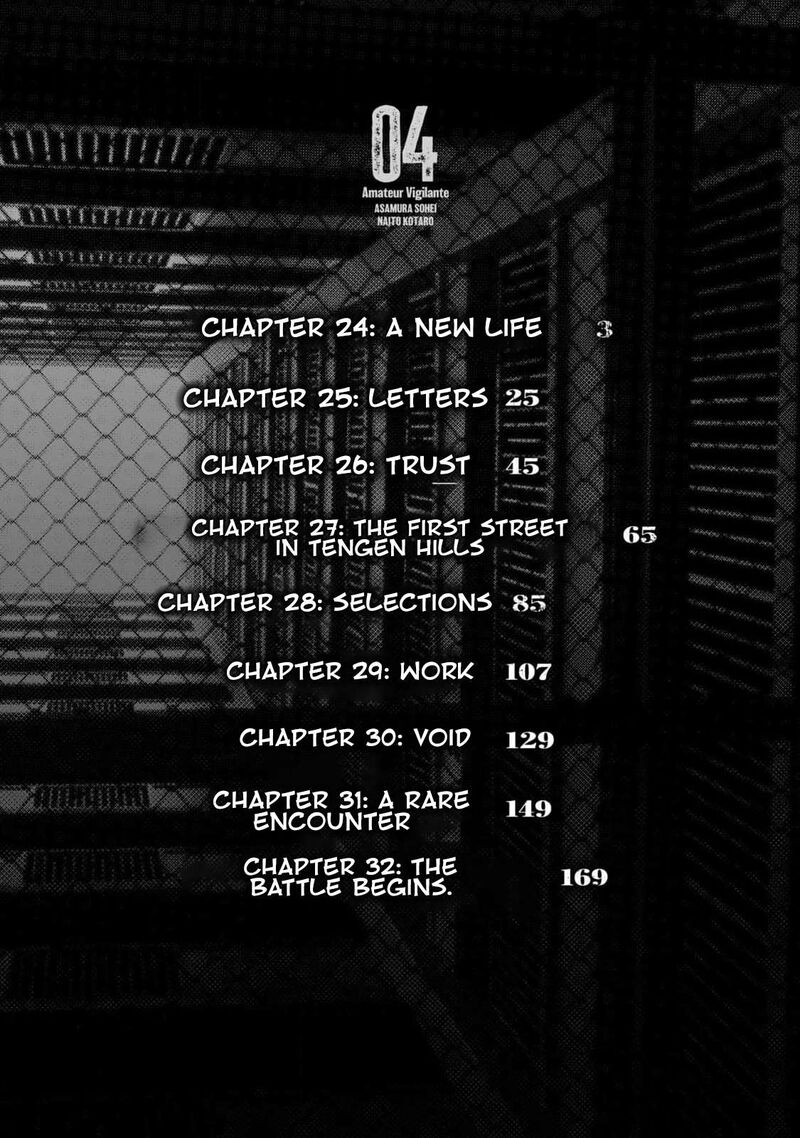 Amateur Vigilante 24 4