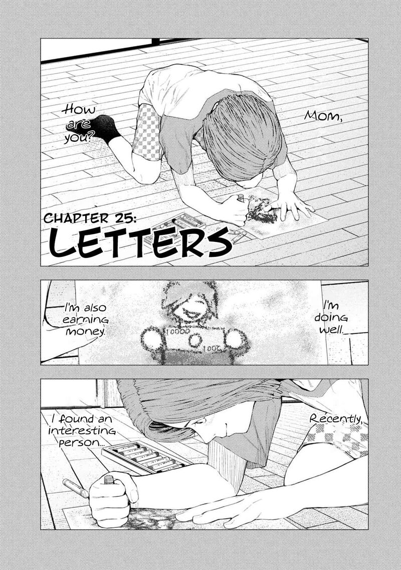 Amateur Vigilante 25 1