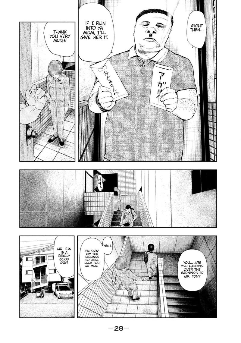 Amateur Vigilante 25 4