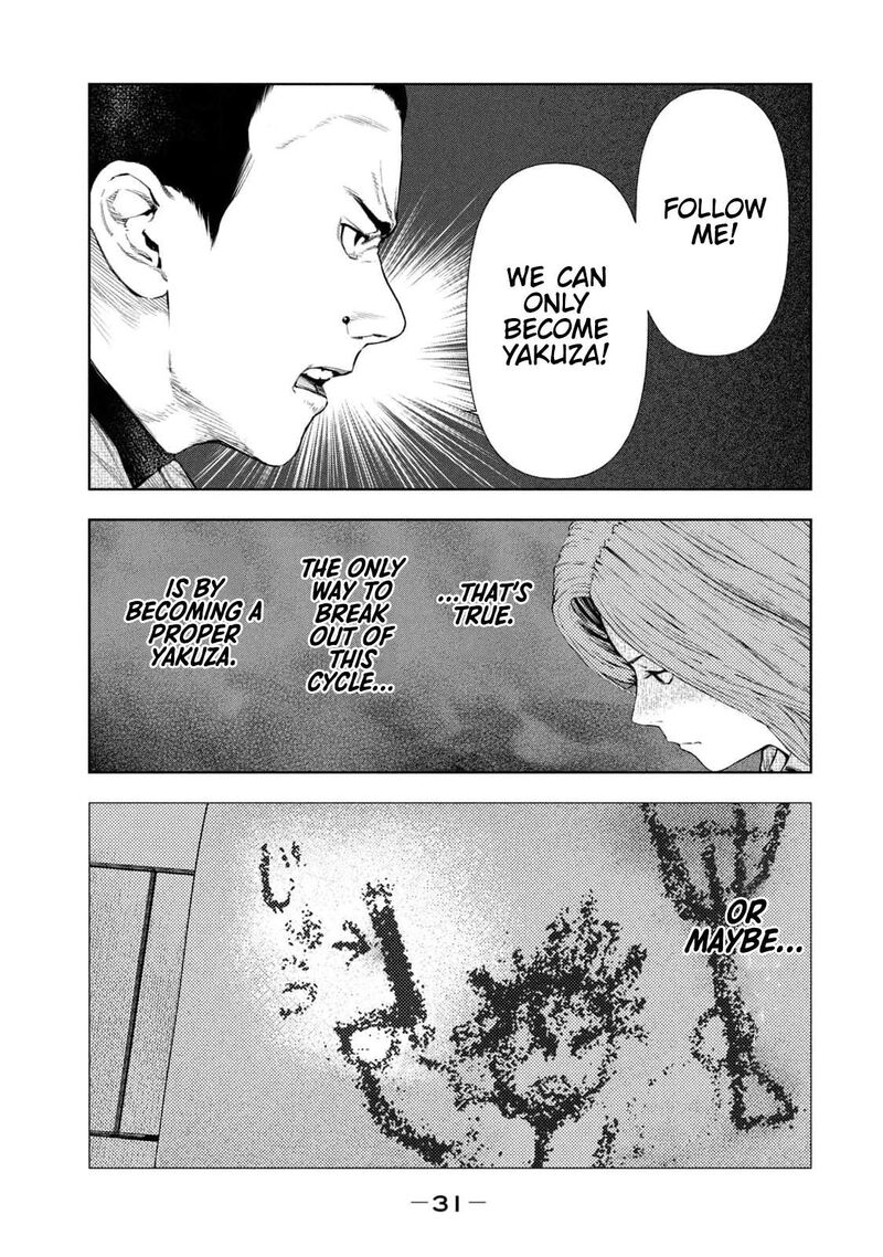 Amateur Vigilante 25 7