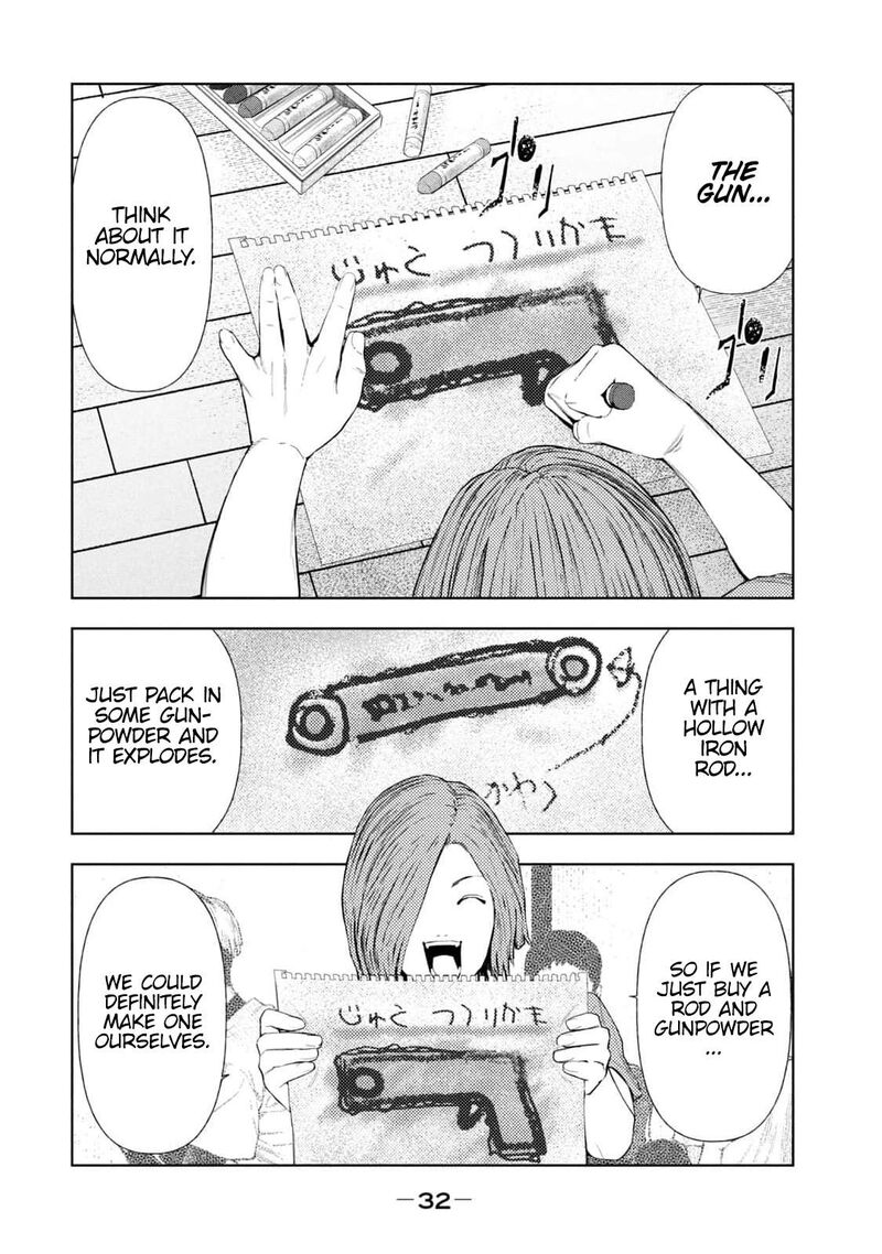 Amateur Vigilante 25 8