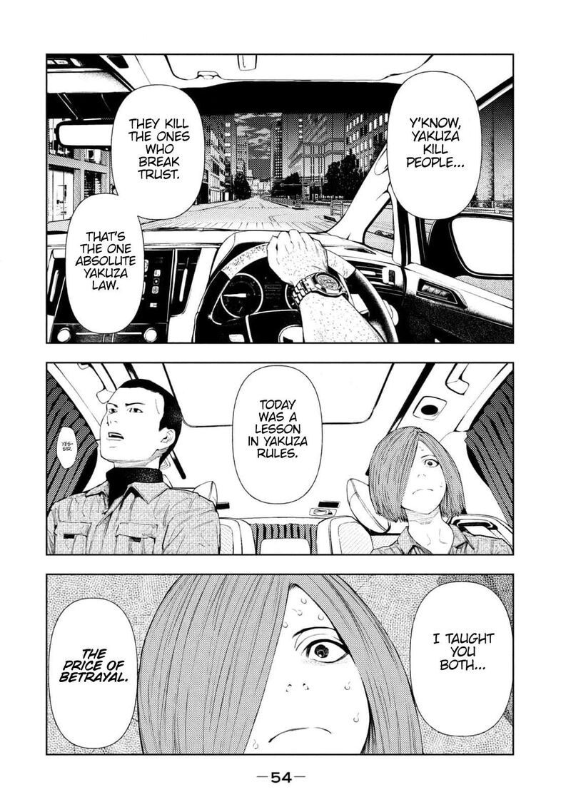 Amateur Vigilante 26 10