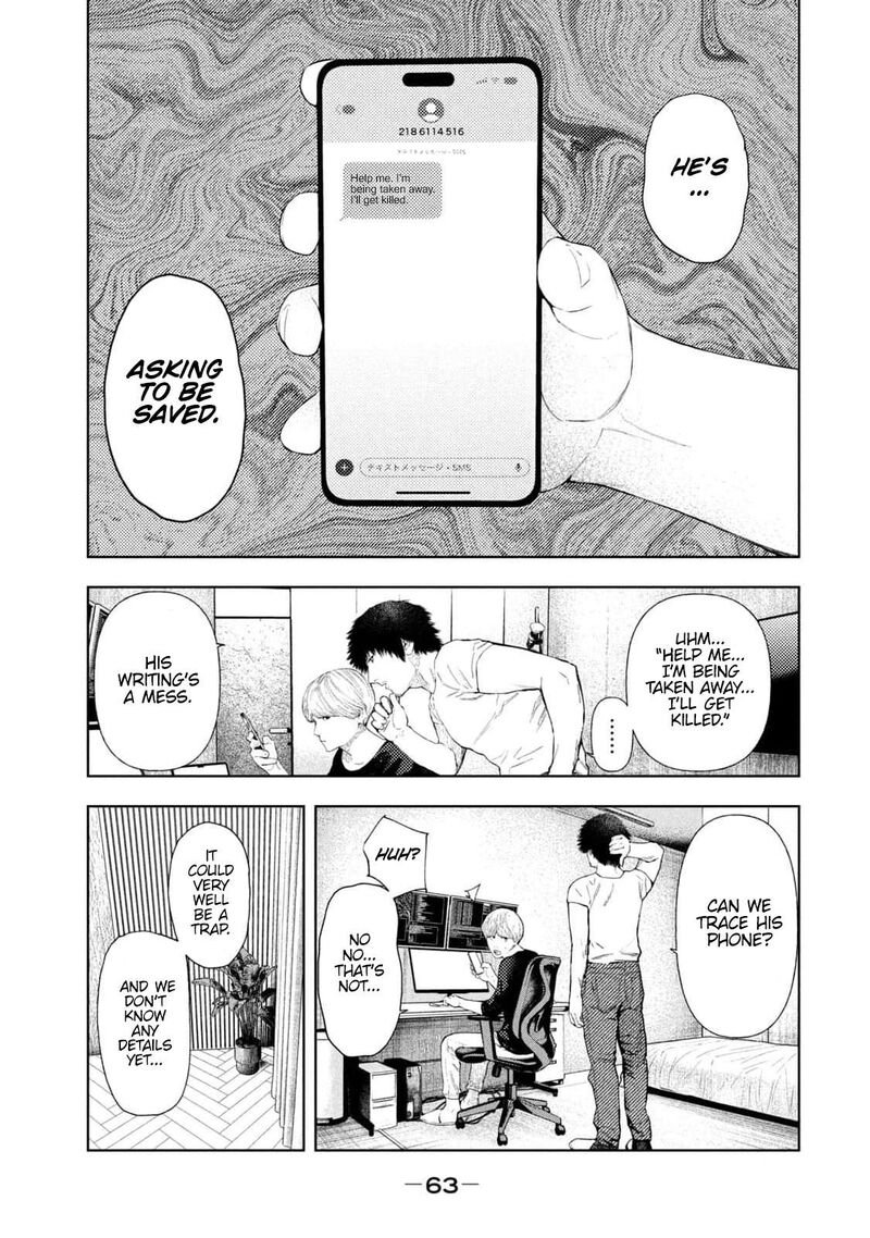 Amateur Vigilante 26 19