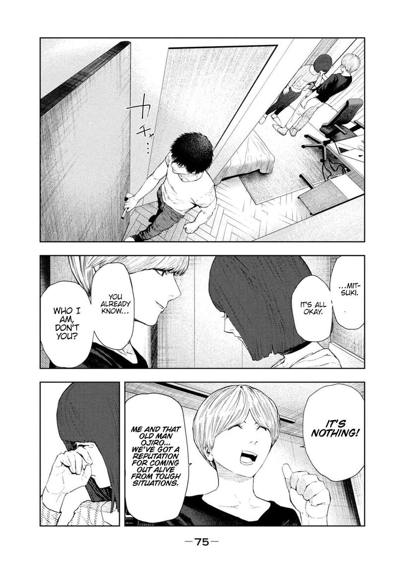 Amateur Vigilante 27 12