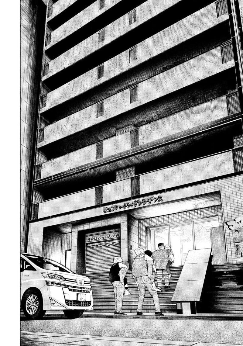 Amateur Vigilante 27 17