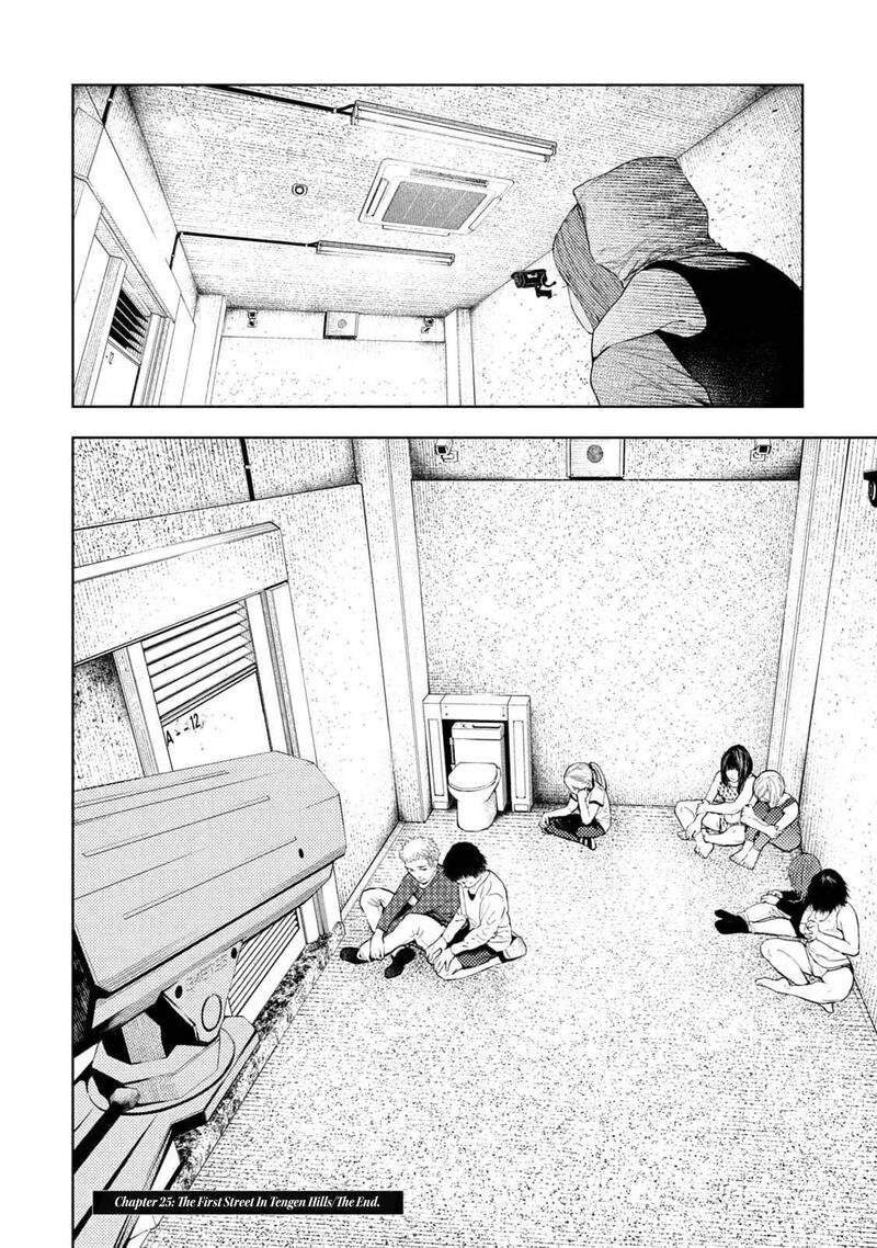 Amateur Vigilante 27 21