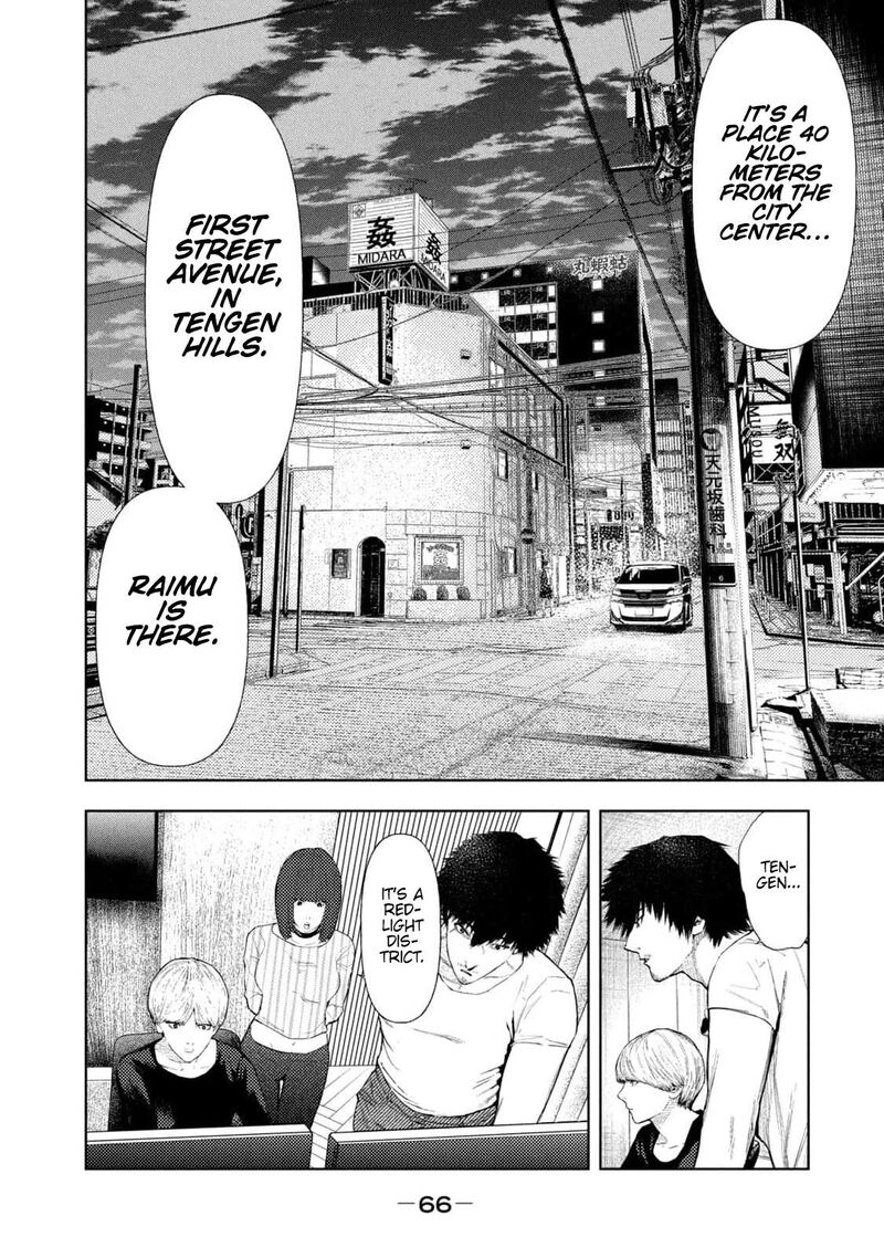 Amateur Vigilante 27 3