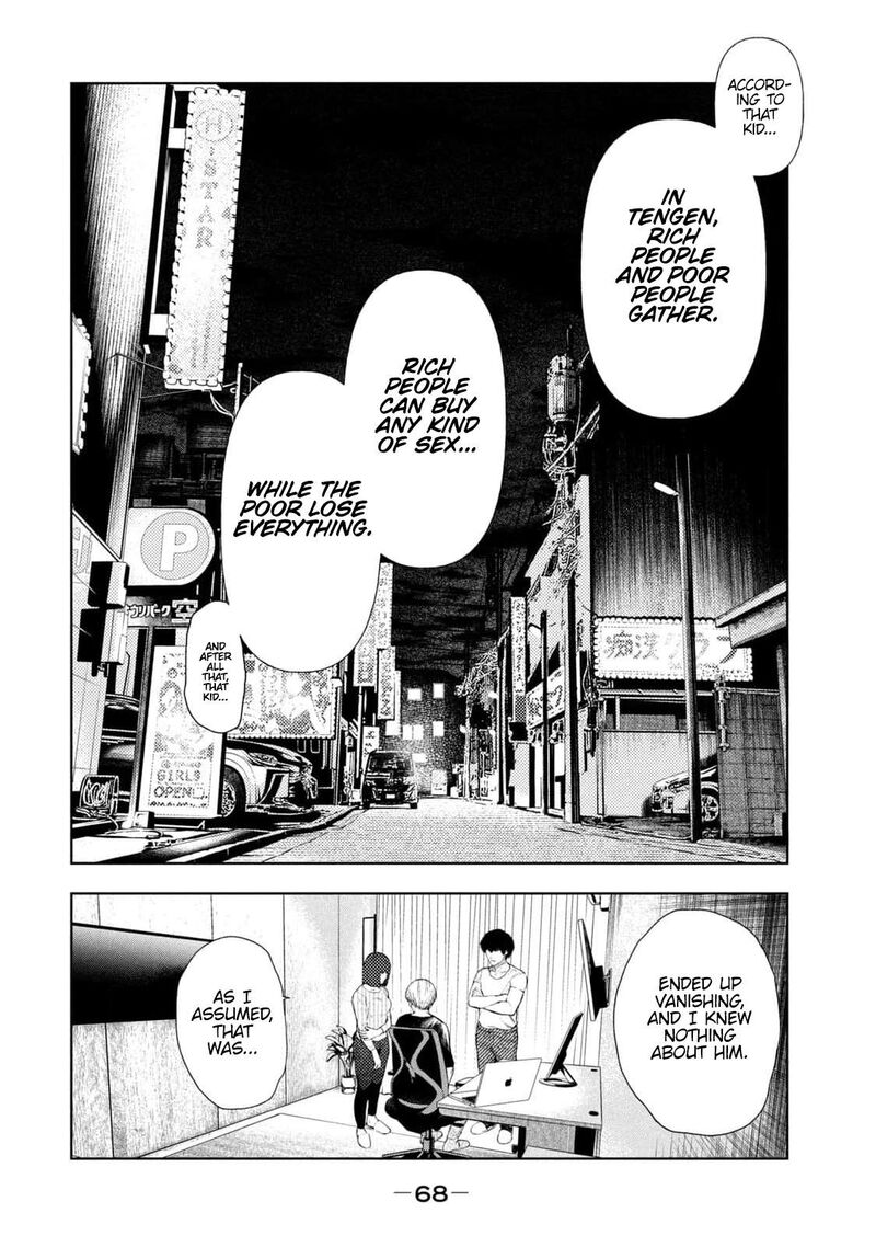 Amateur Vigilante 27 5