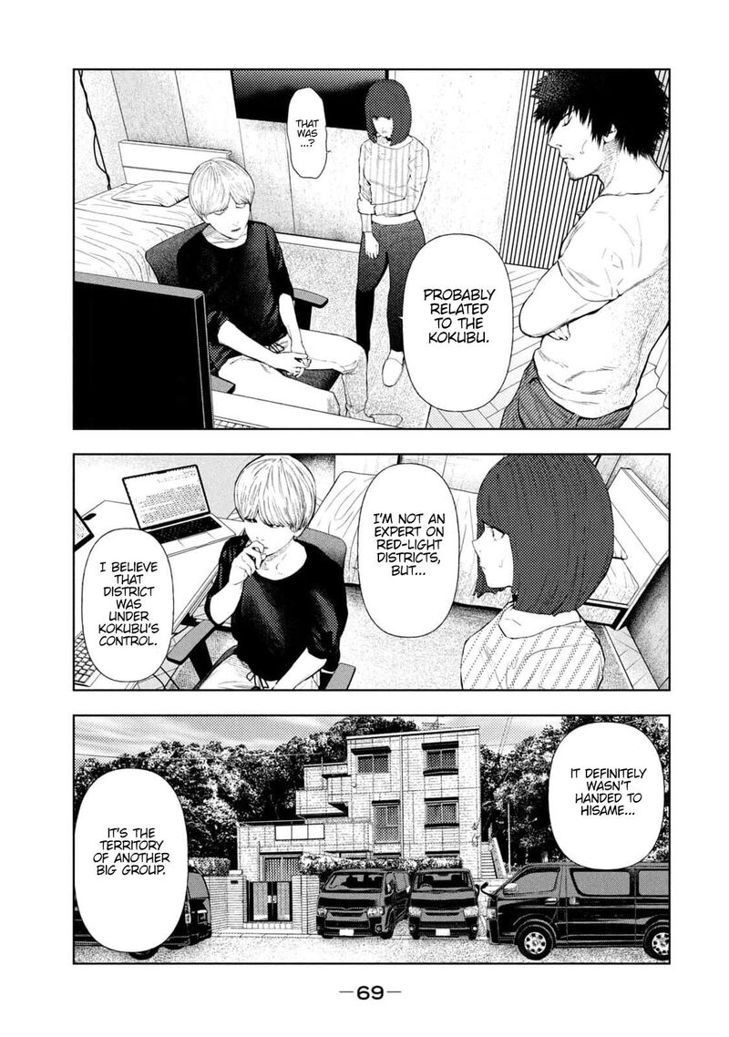 Amateur Vigilante 27 6