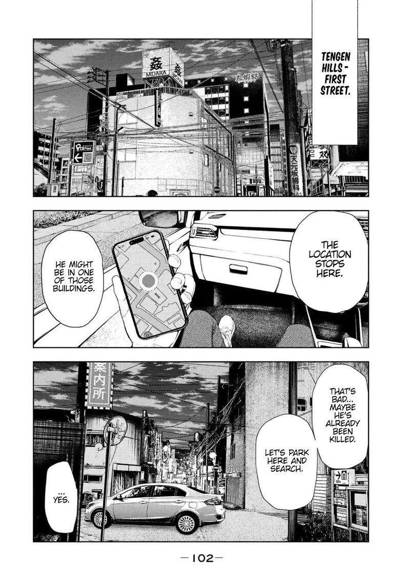 Amateur Vigilante 28 18