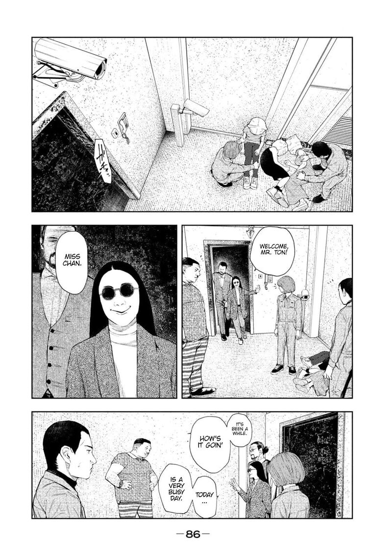 Amateur Vigilante 28 2