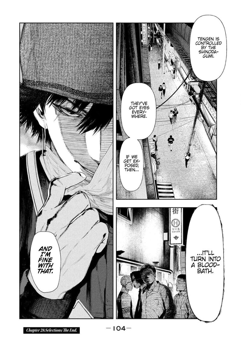 Amateur Vigilante 28 20