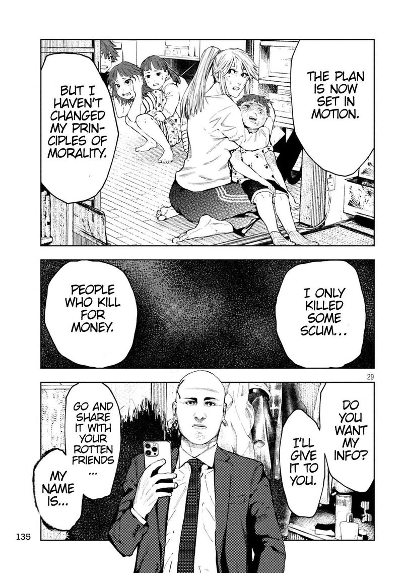 Amateur Vigilante 3 28