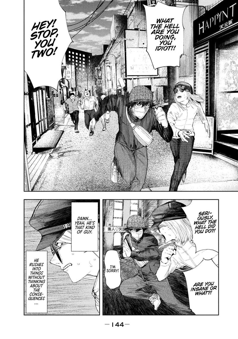 Amateur Vigilante 30 16