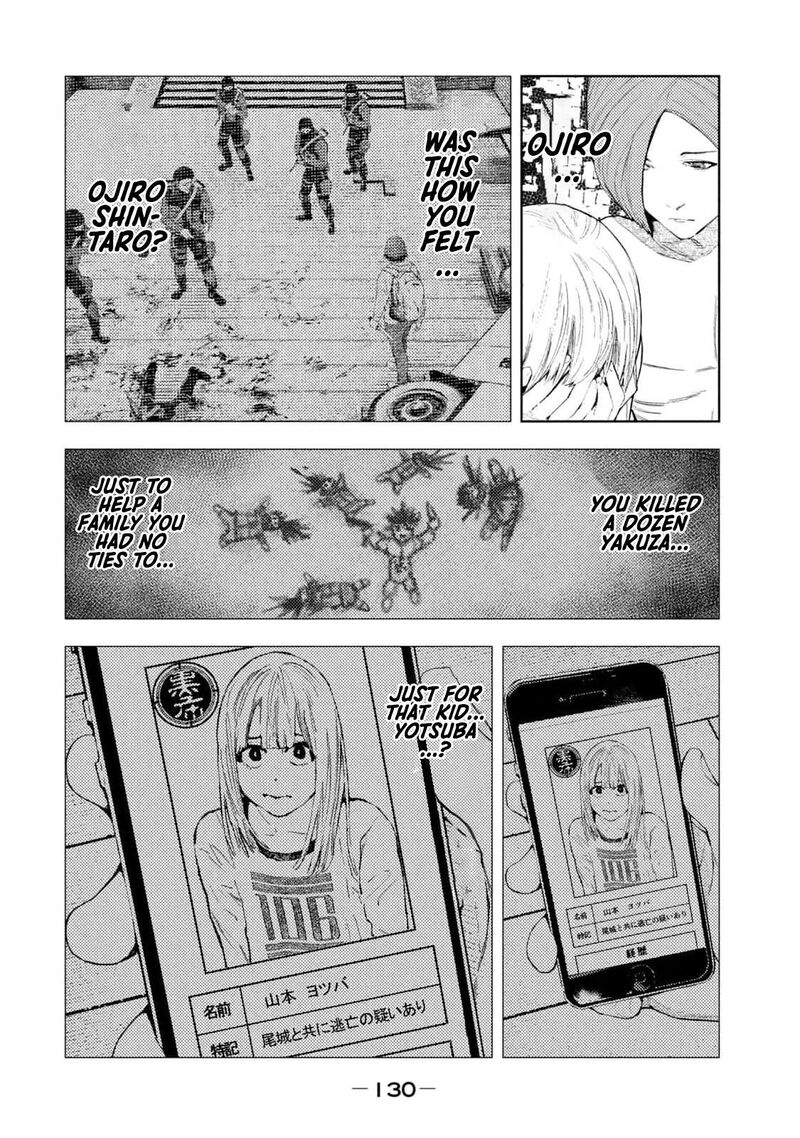 Amateur Vigilante 30 2