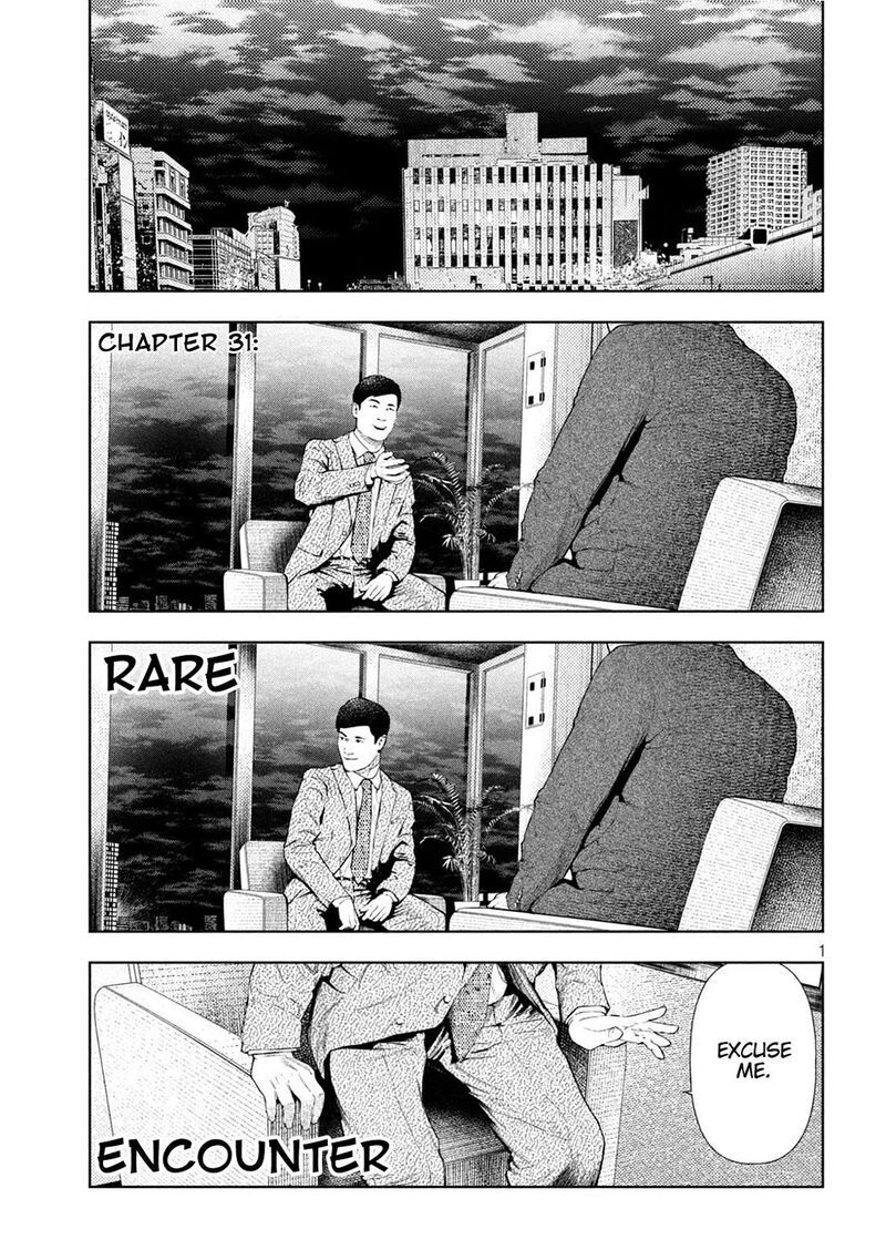 Amateur Vigilante 31 1