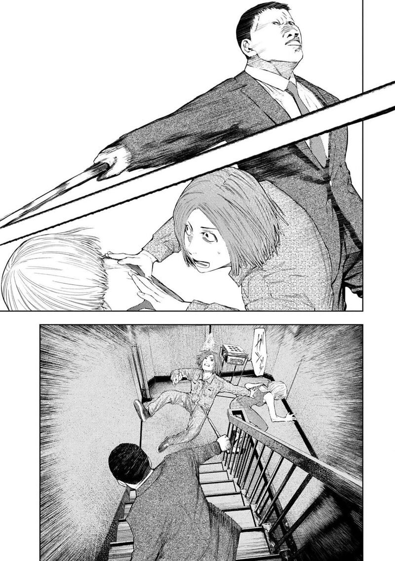 Amateur Vigilante 31 11