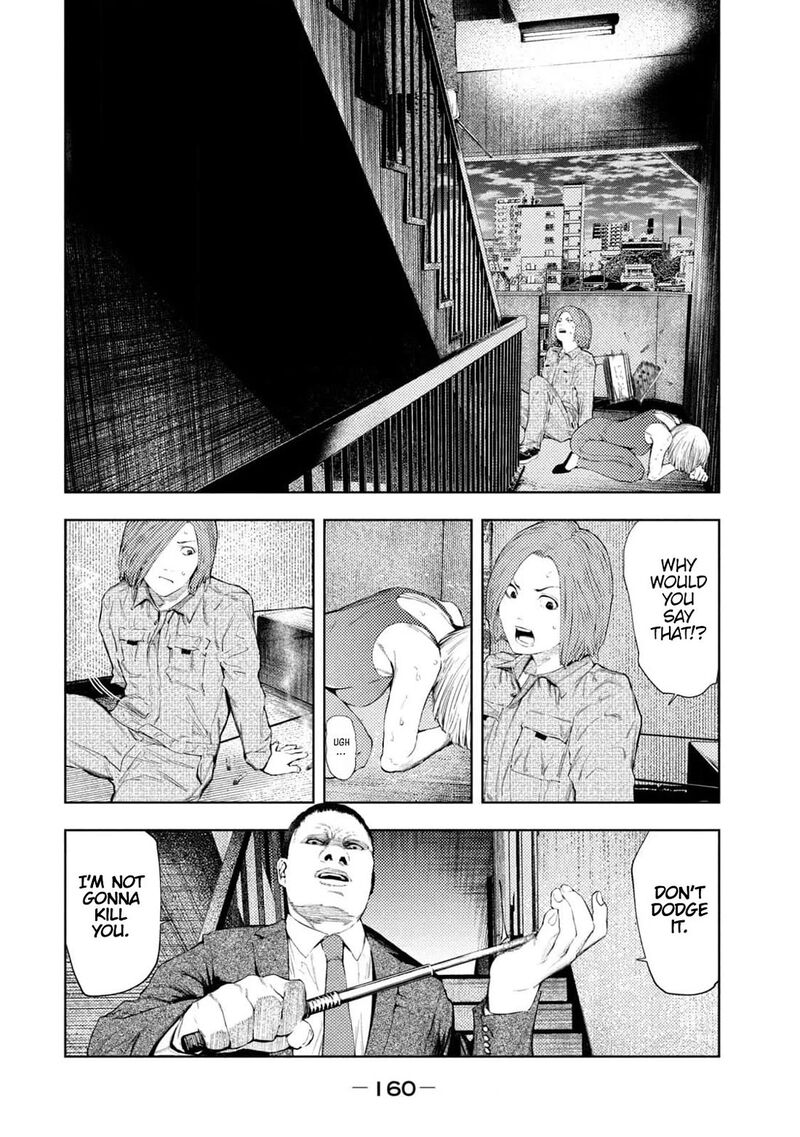 Amateur Vigilante 31 12