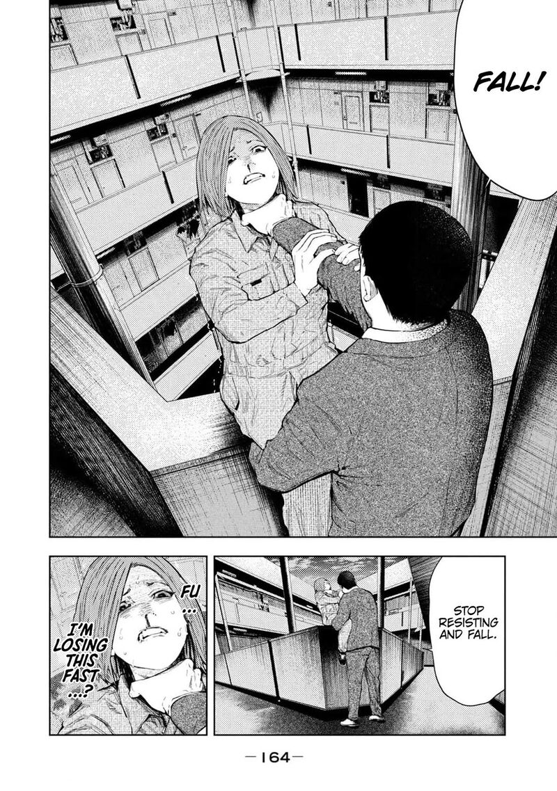 Amateur Vigilante 31 16