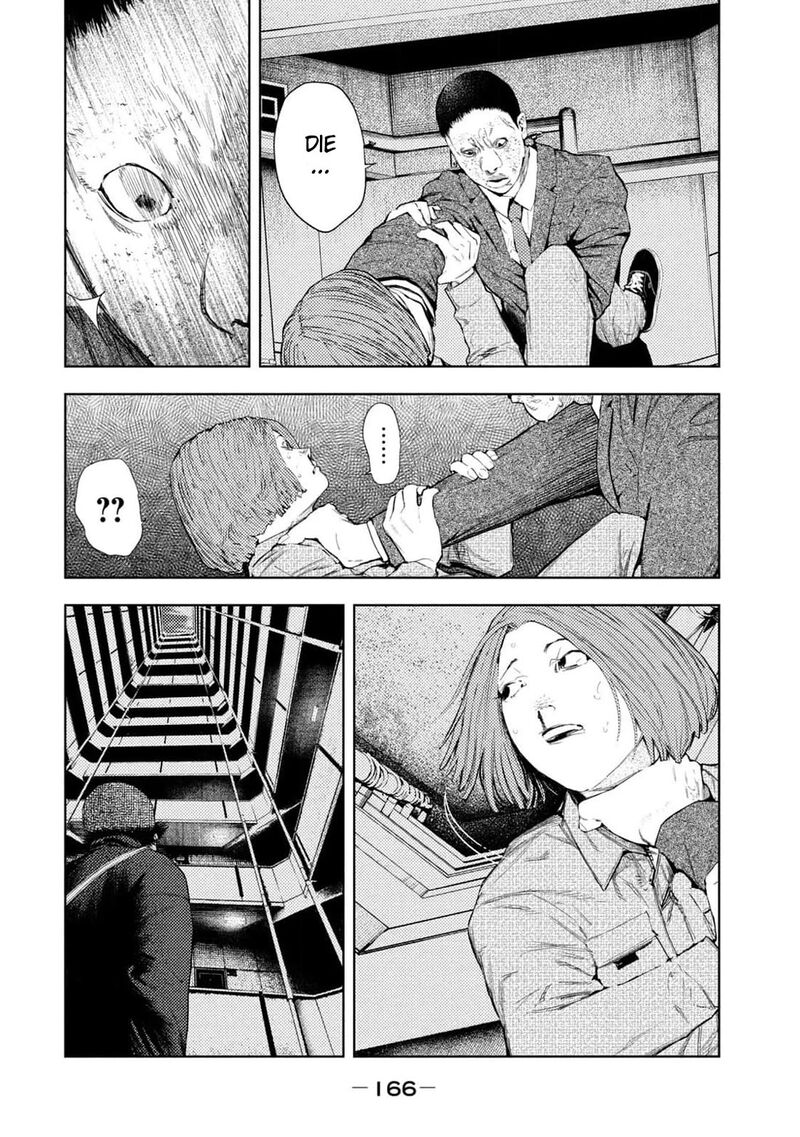 Amateur Vigilante 31 18