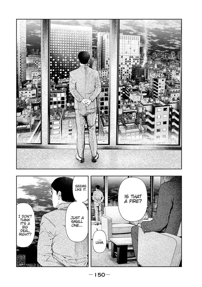 Amateur Vigilante 31 2