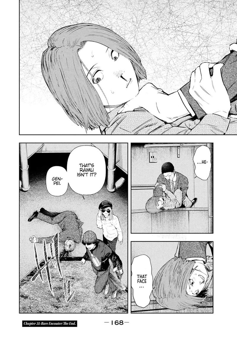 Amateur Vigilante 31 20