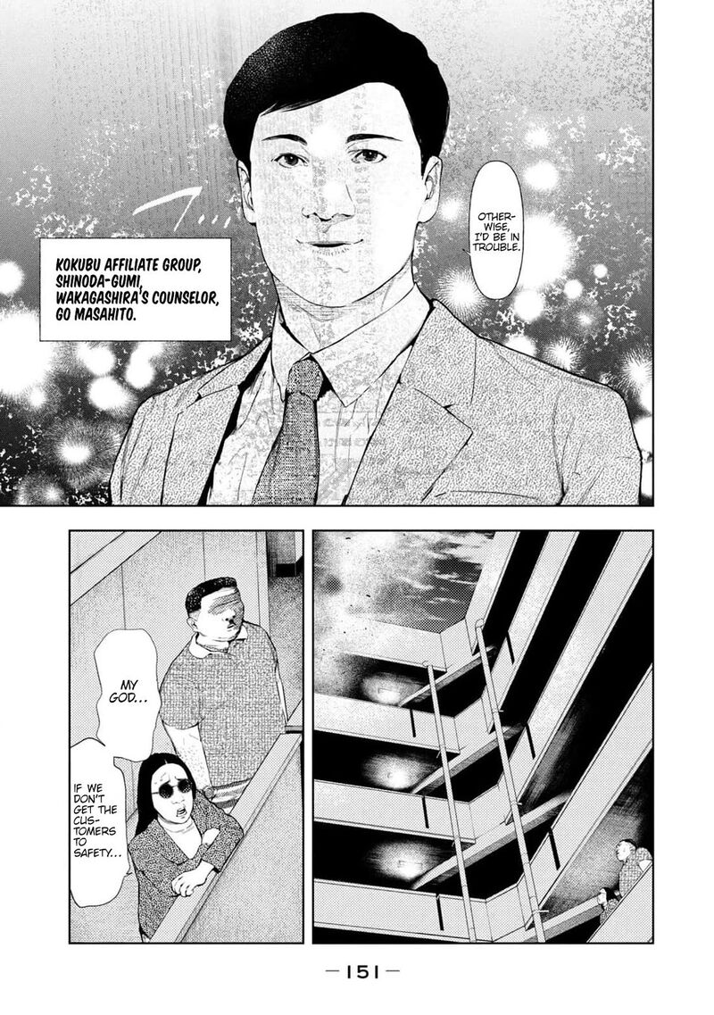 Amateur Vigilante 31 3