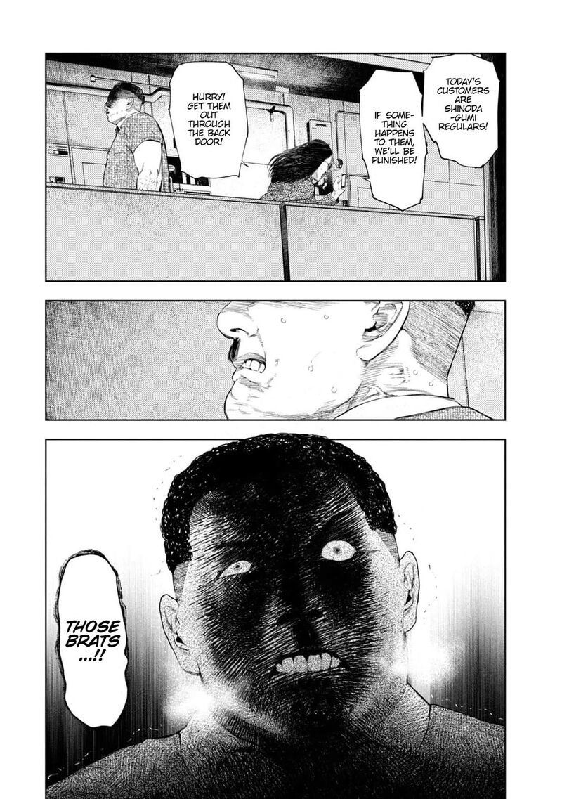 Amateur Vigilante 31 4