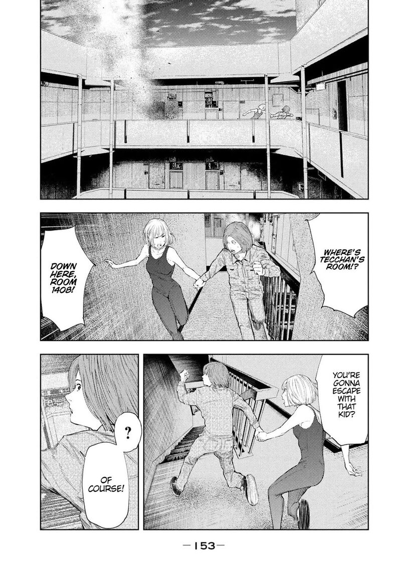 Amateur Vigilante 31 5