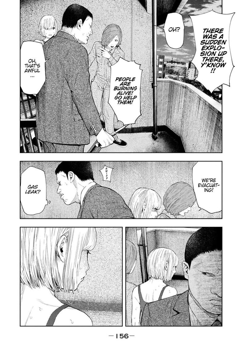 Amateur Vigilante 31 8