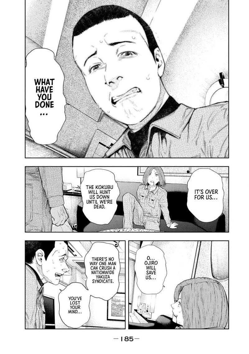 Amateur Vigilante 32 18