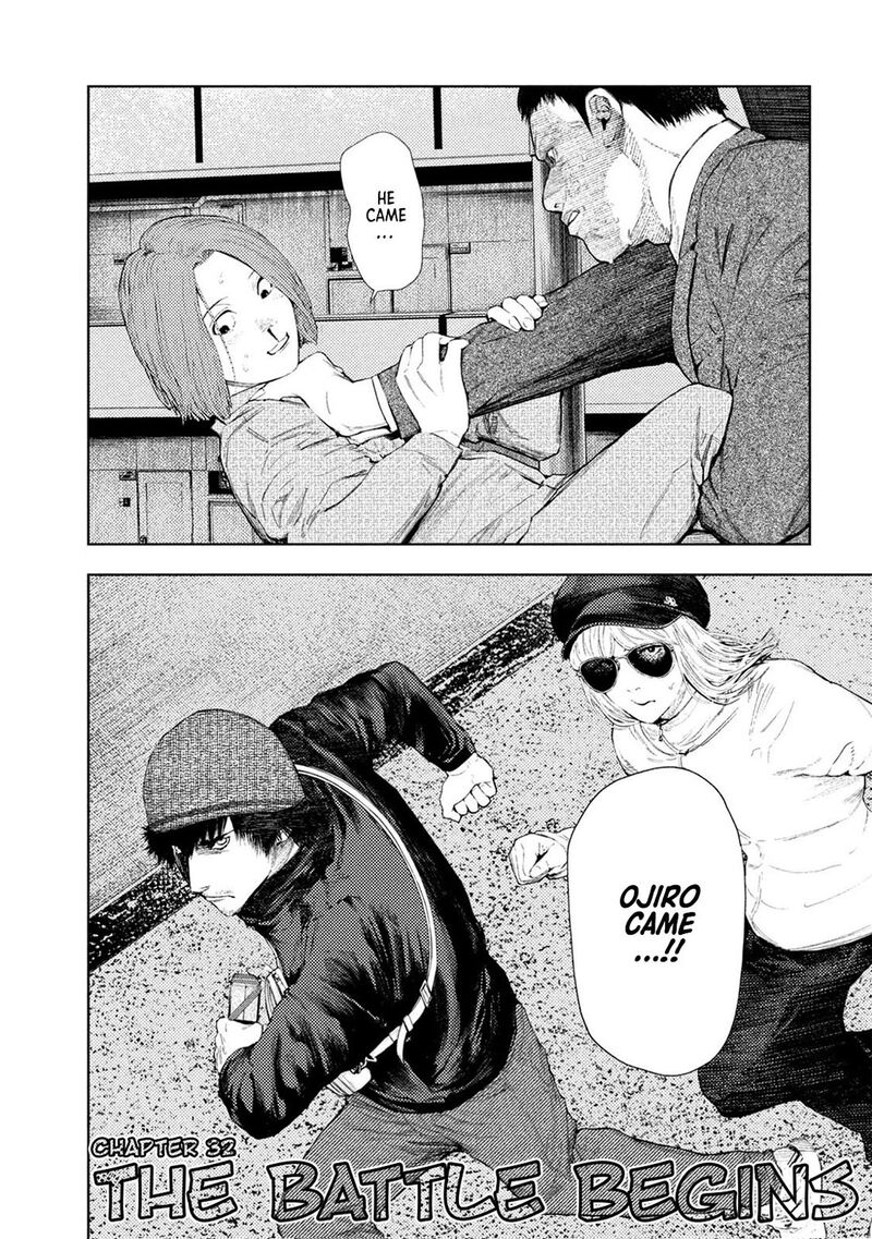 Amateur Vigilante 32 2