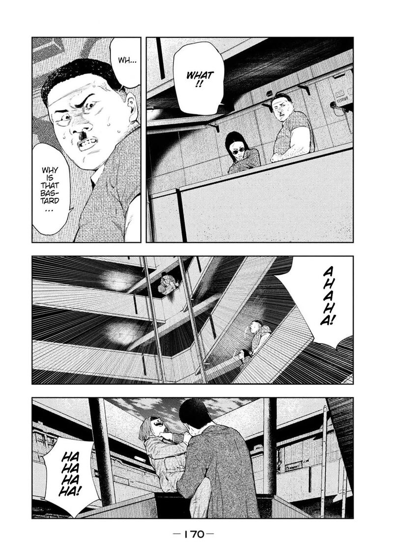 Amateur Vigilante 32 3