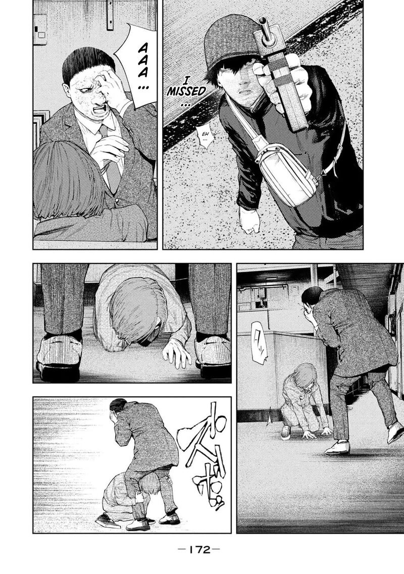 Amateur Vigilante 32 5