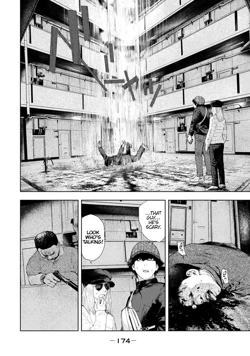 Amateur Vigilante 32 7