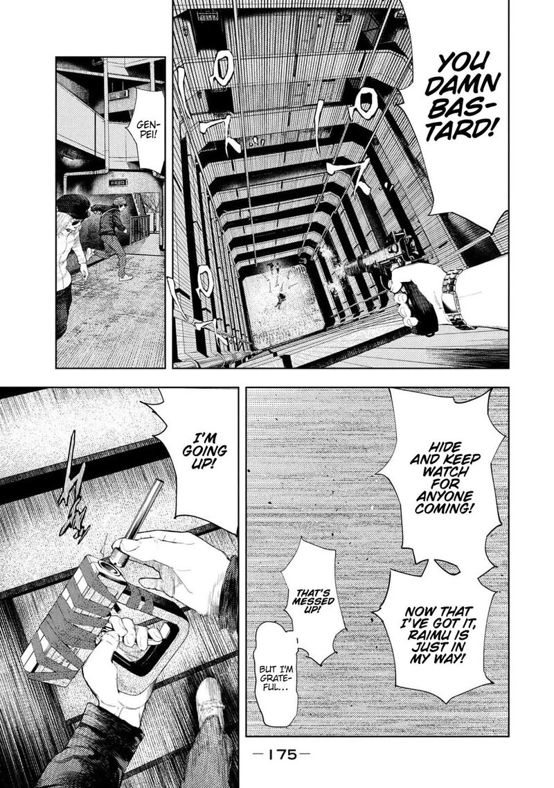 Amateur Vigilante 32 8