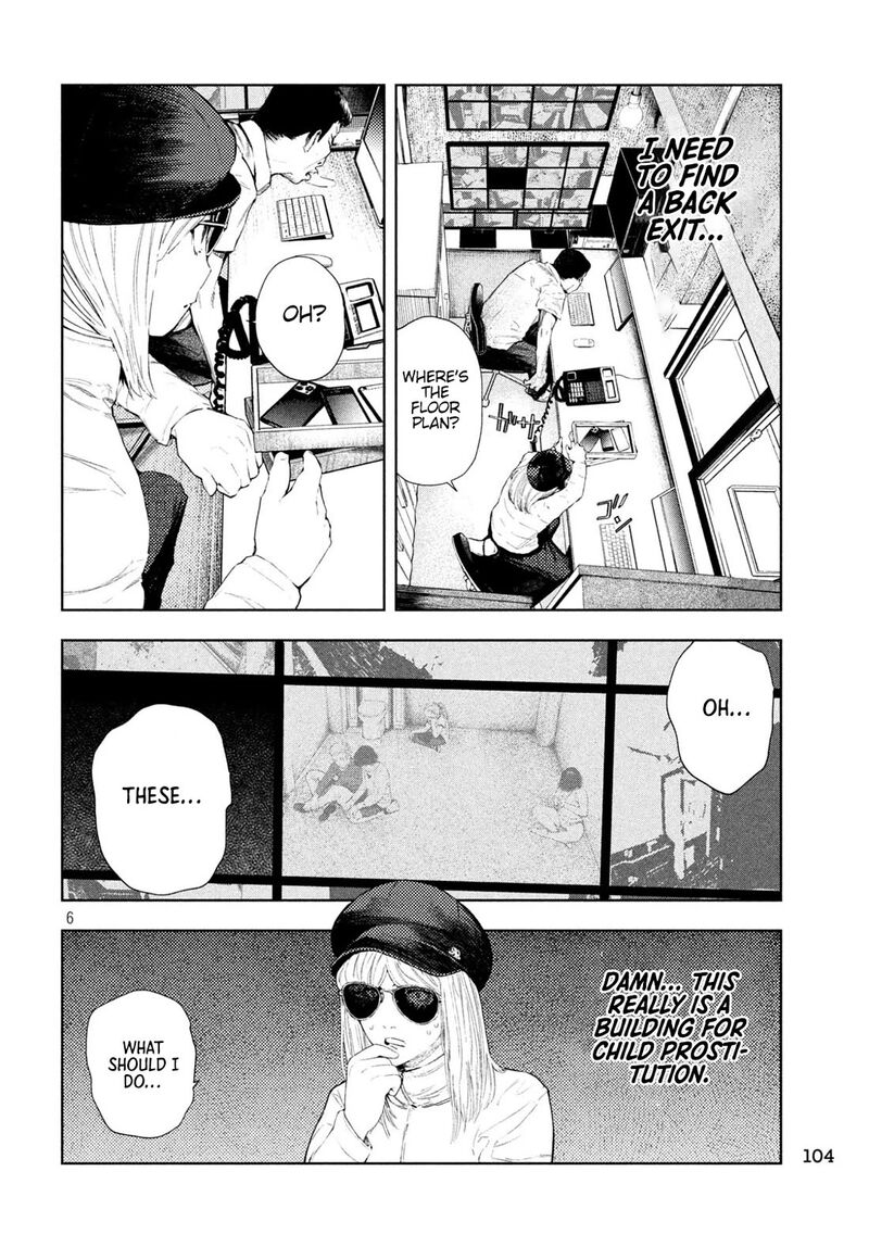 Amateur Vigilante 33 10