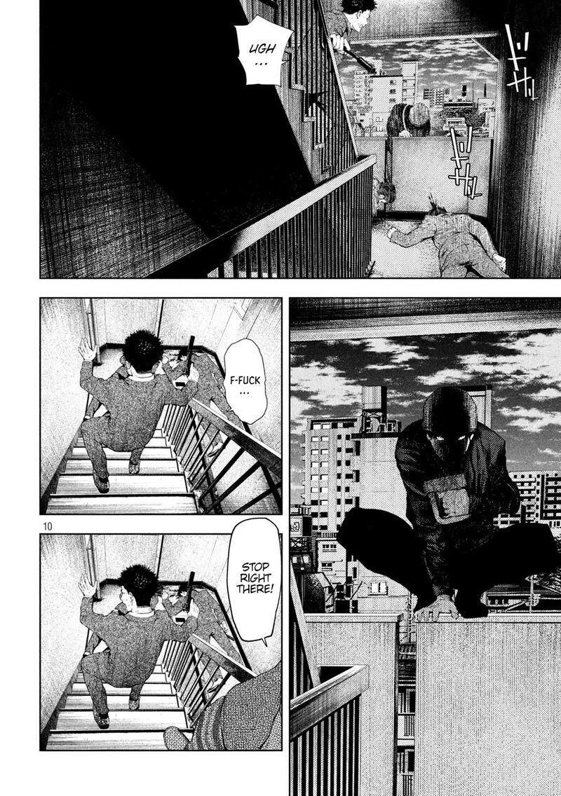 Amateur Vigilante 33 14