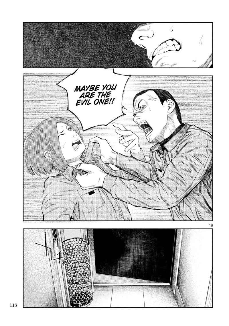 Amateur Vigilante 33 22