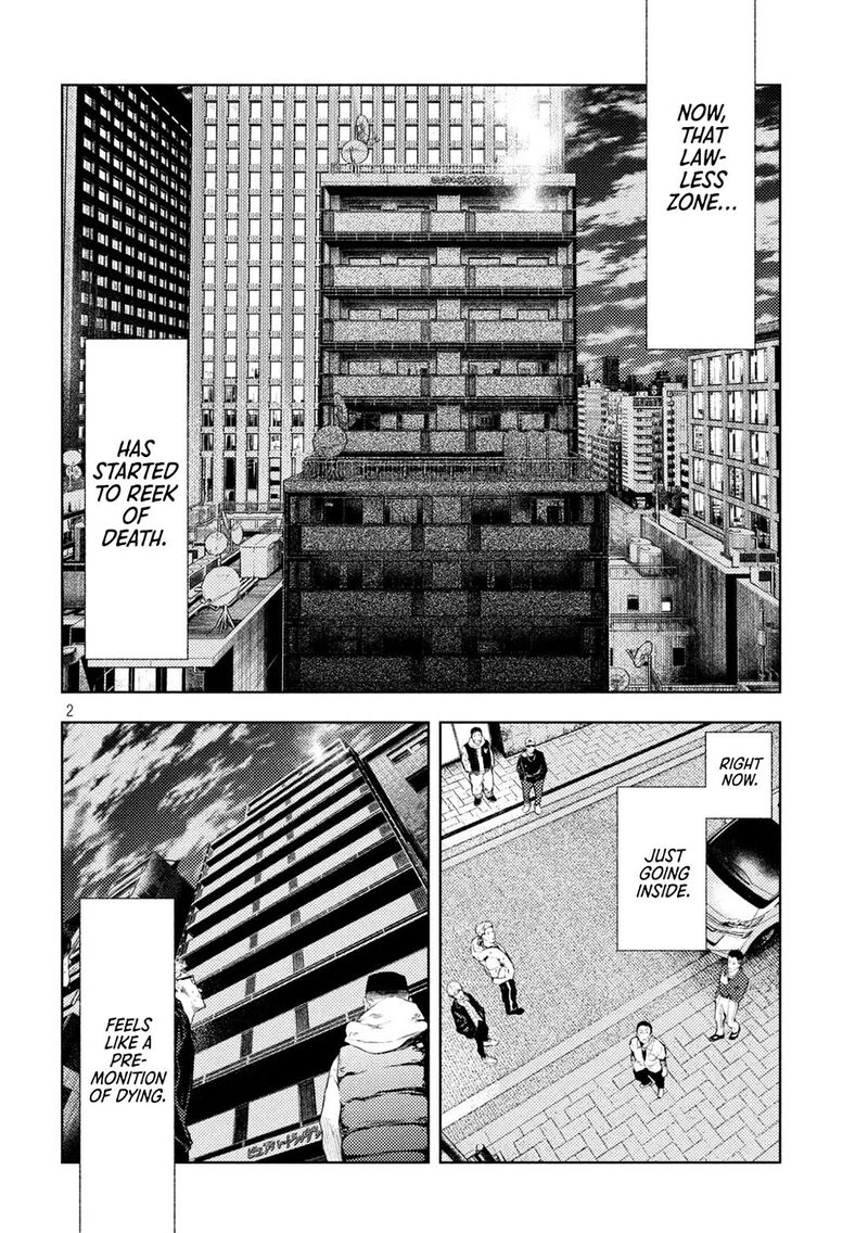 Amateur Vigilante 33 6