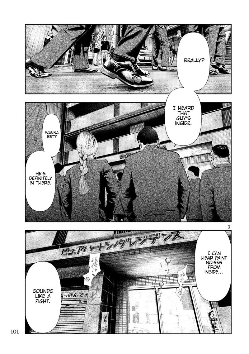 Amateur Vigilante 33 7