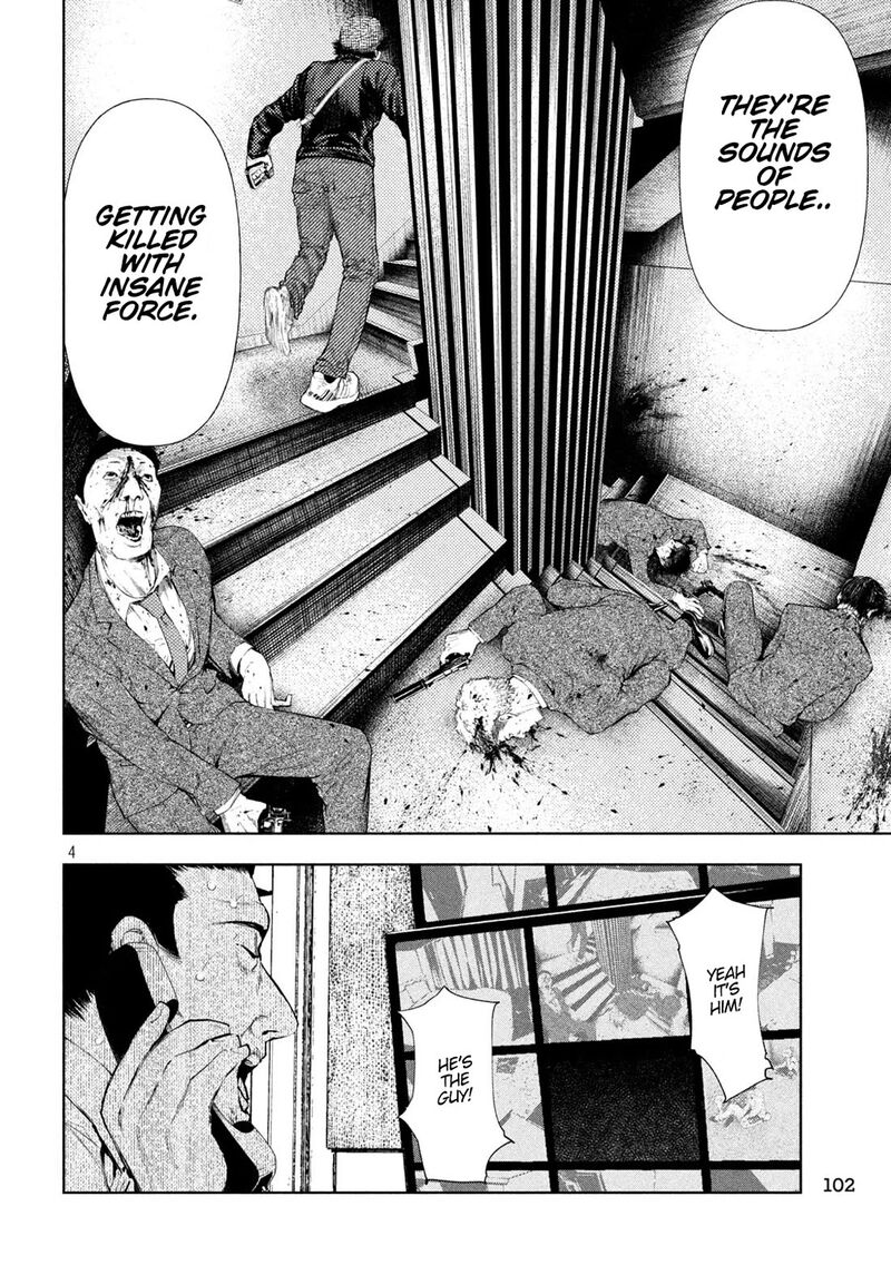 Amateur Vigilante 33 8