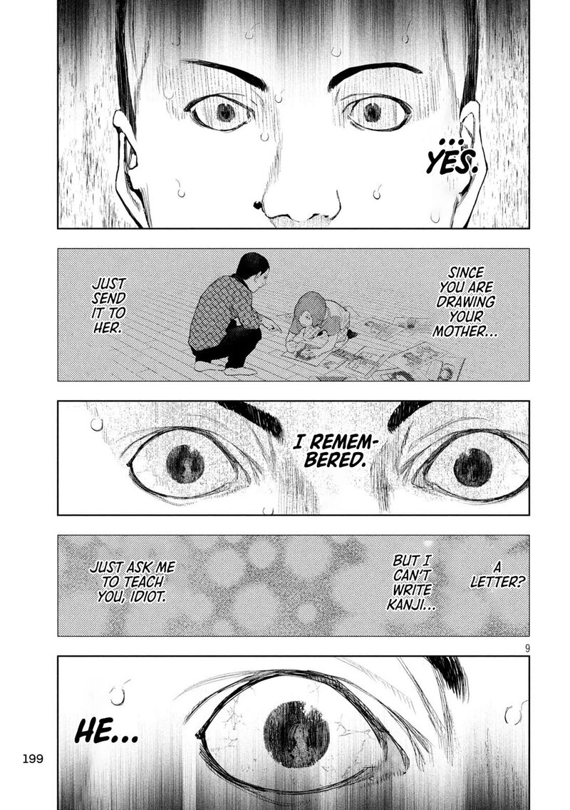 Amateur Vigilante 34 9