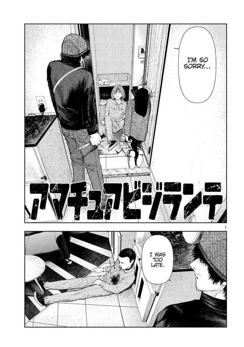 Amateur Vigilante 36 1