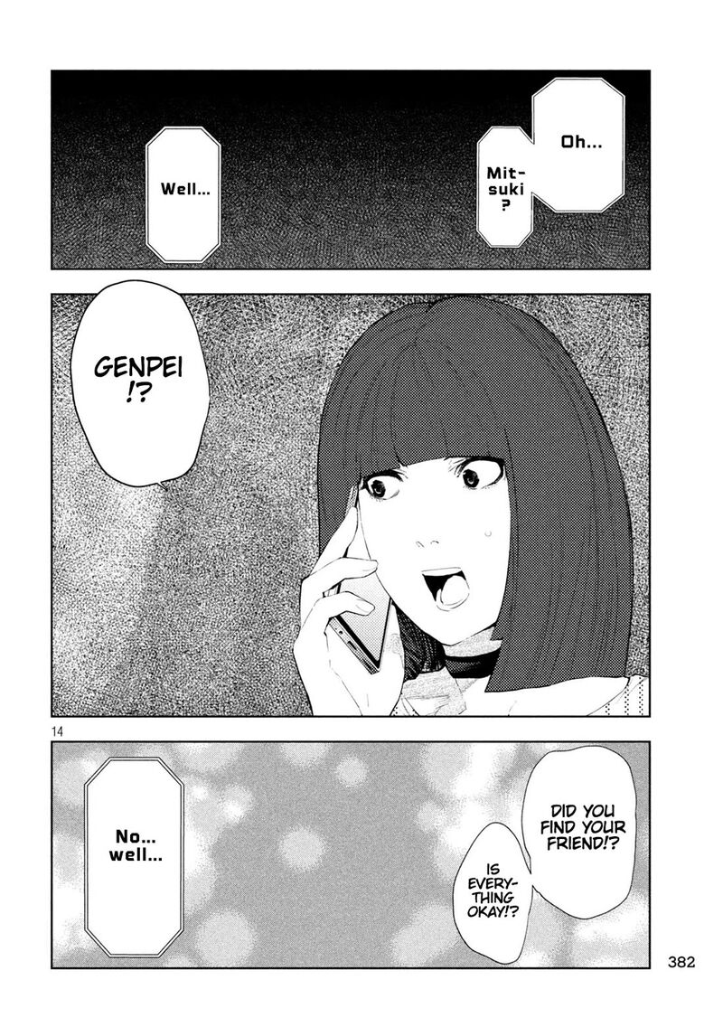 Amateur Vigilante 36 14