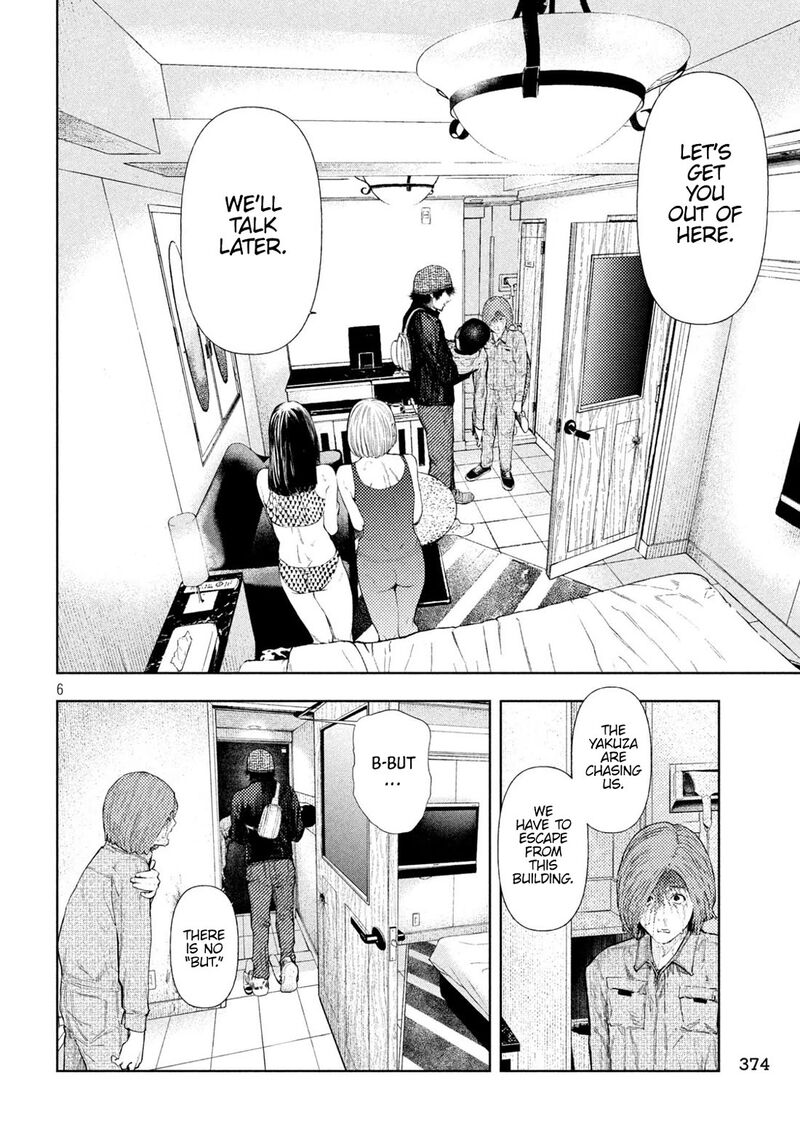 Amateur Vigilante 36 6