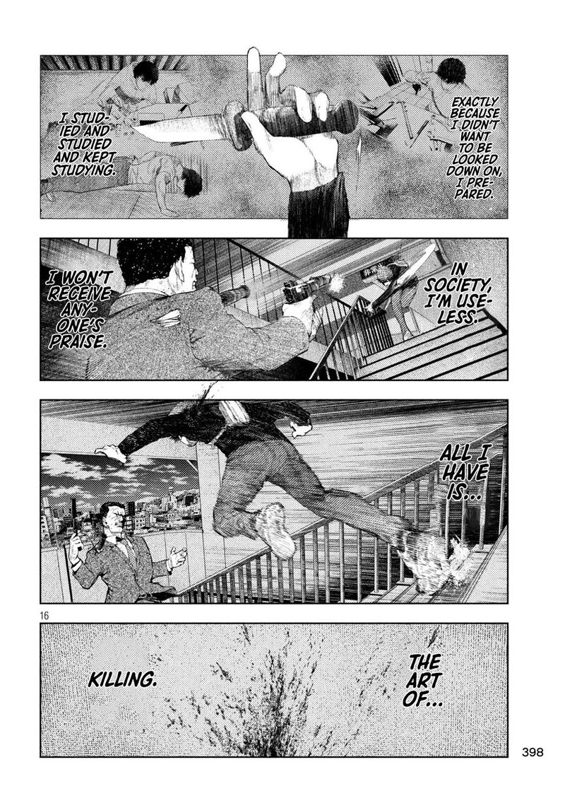 Amateur Vigilante 37 16