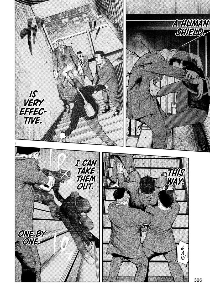 Amateur Vigilante 37 4