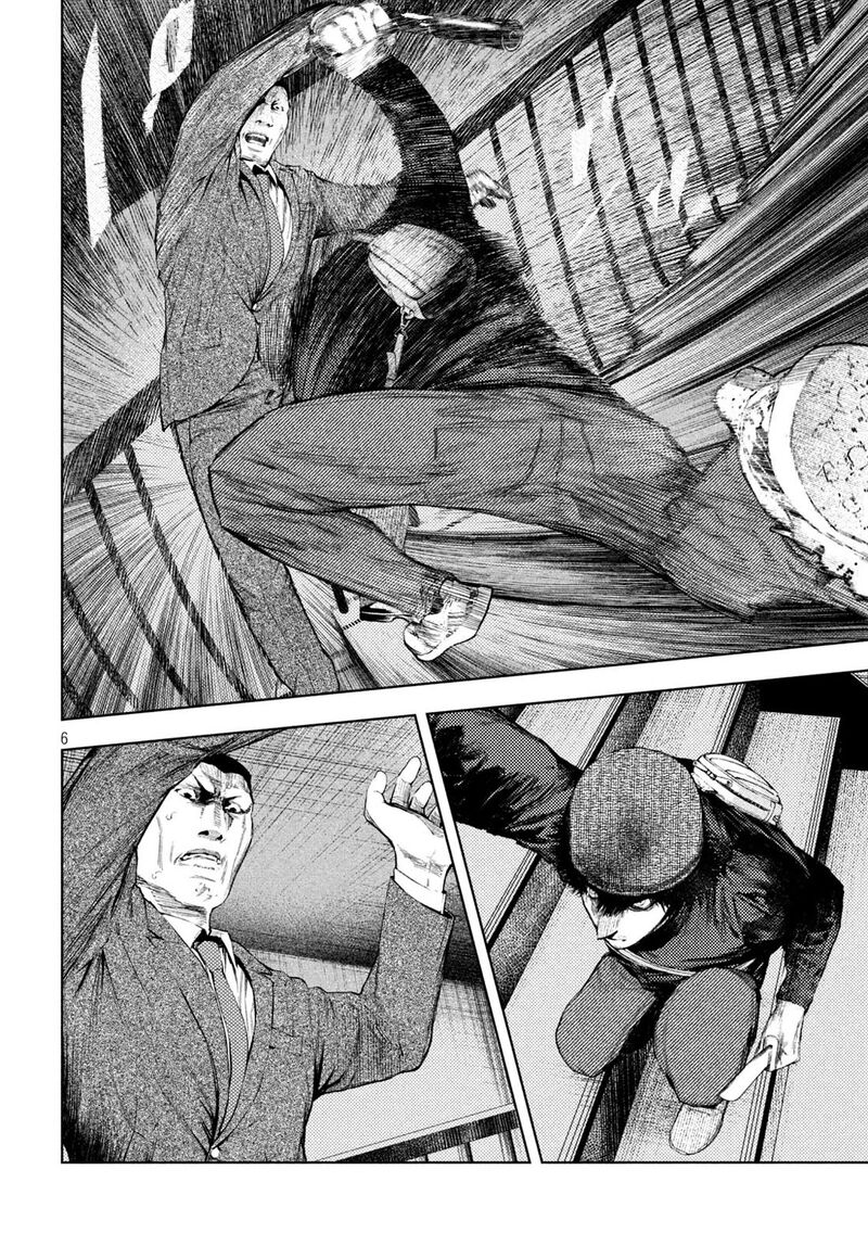 Amateur Vigilante 37 6