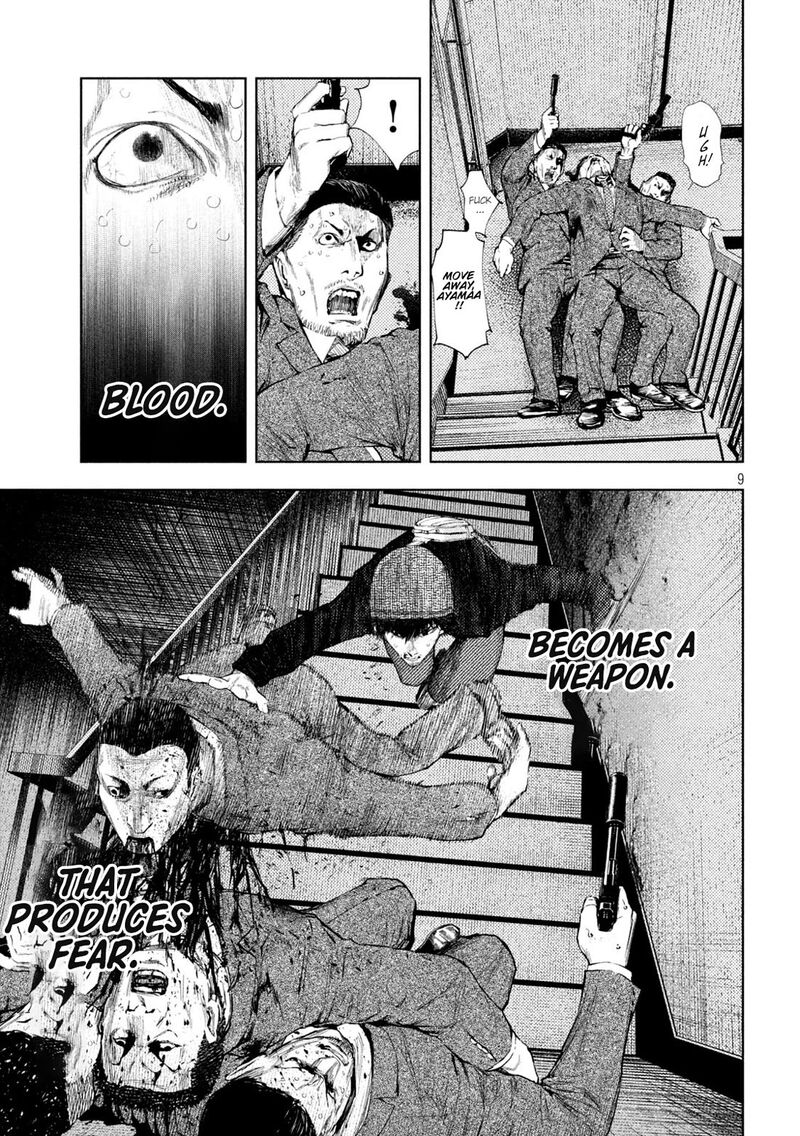 Amateur Vigilante 37 9